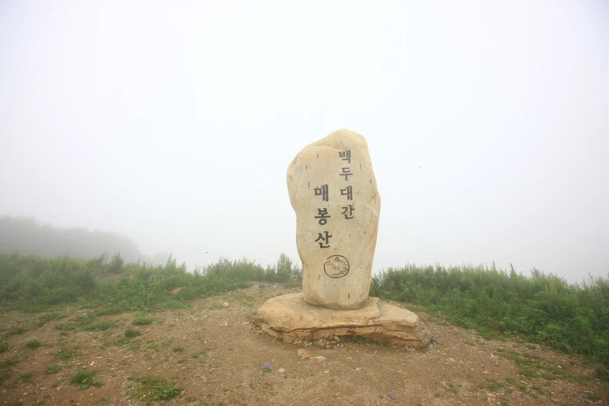 거제바람의언덕 일출 명소 - 거제도여행 여행
