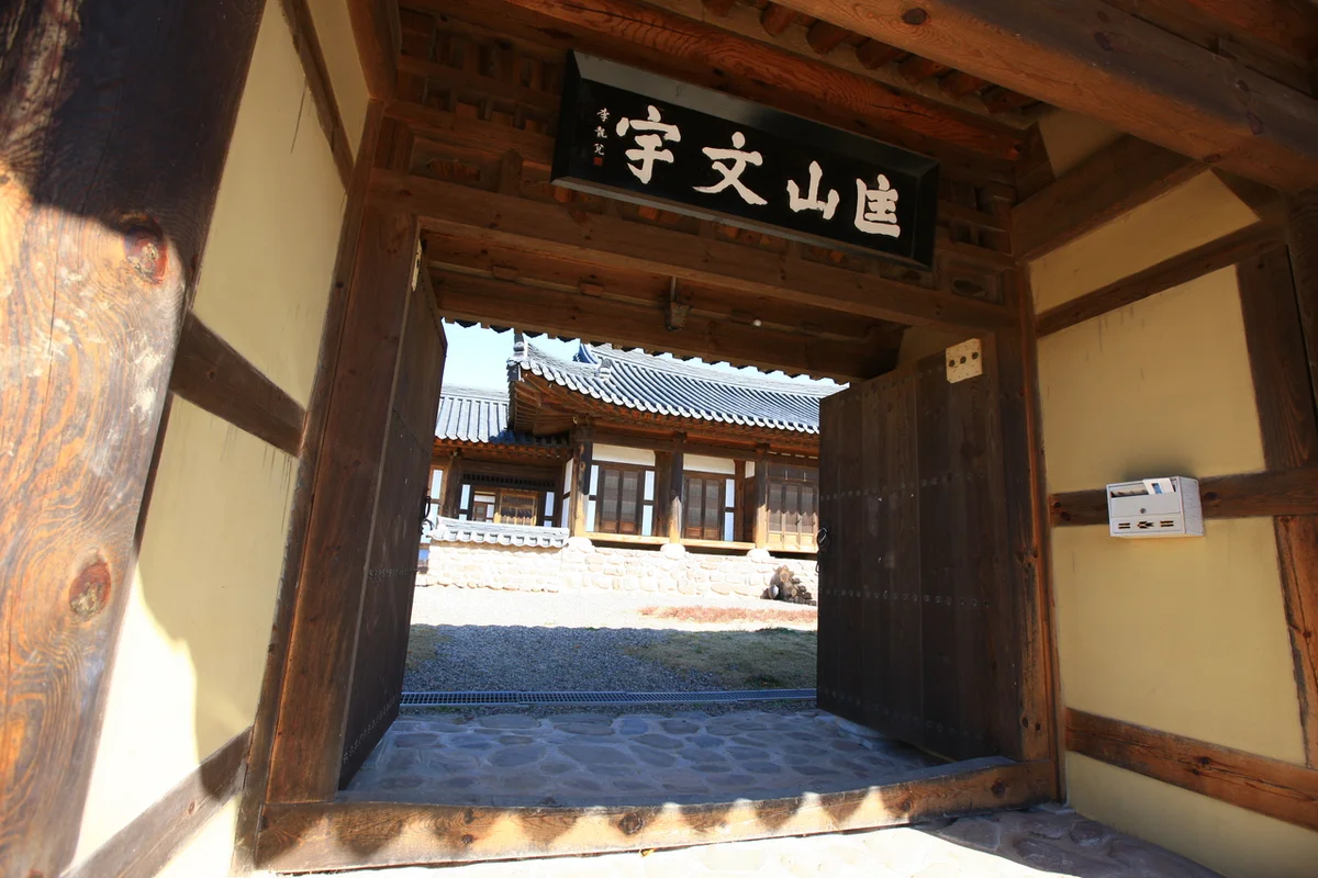 광산 데이트 (출처 : 한국관광공사)