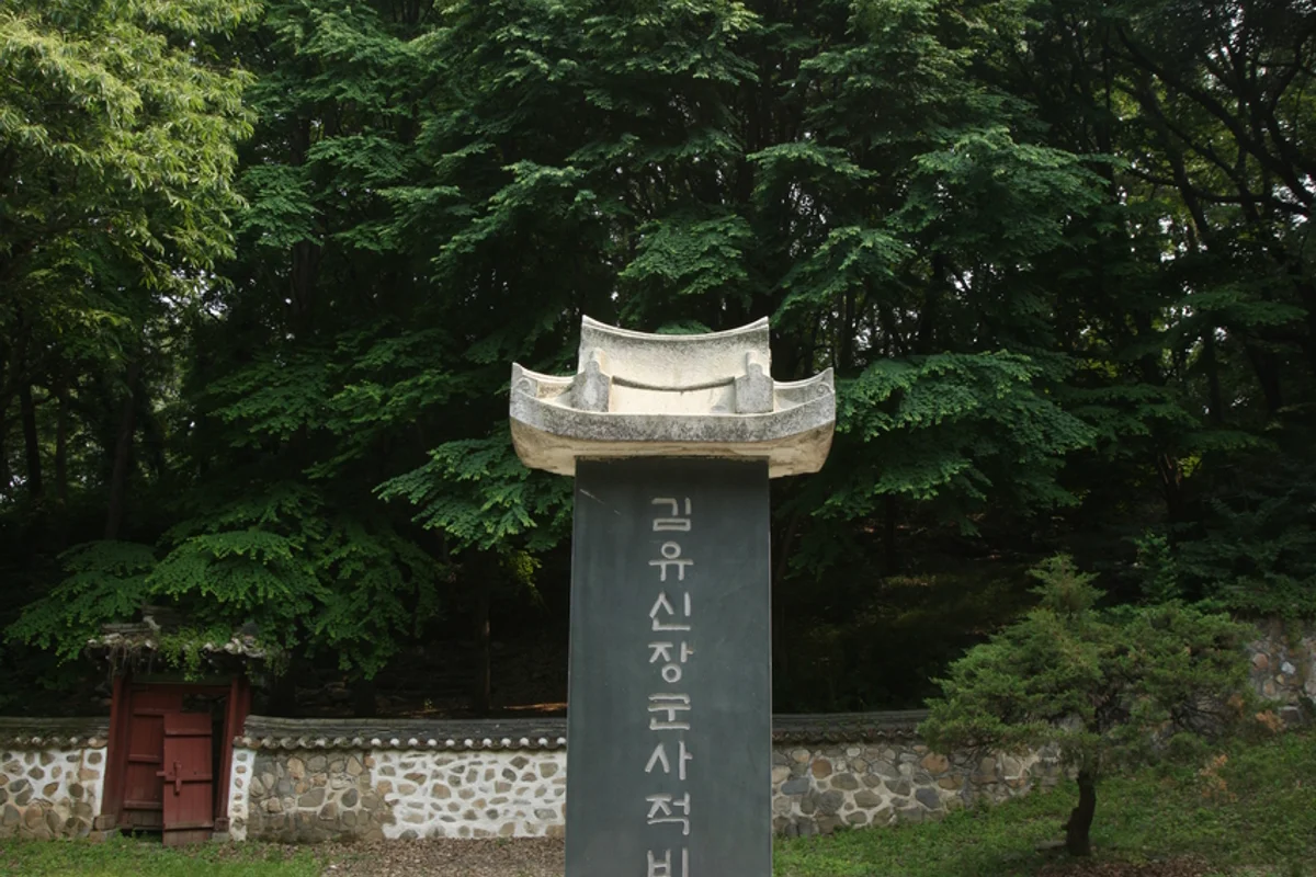 성북 일몰 명소, 지금 꼭 방문해야 하는 이유 - 성북 여행