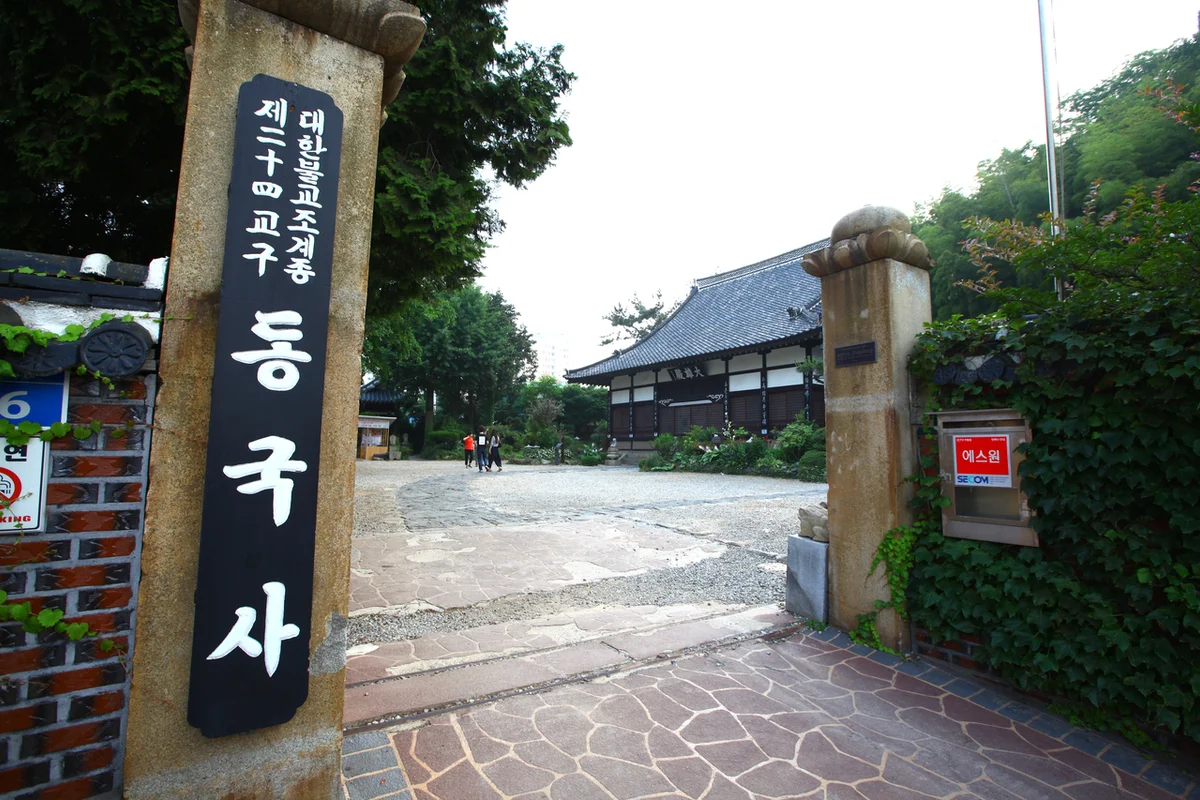 선운사 템플스테이 - 국내여행 여행