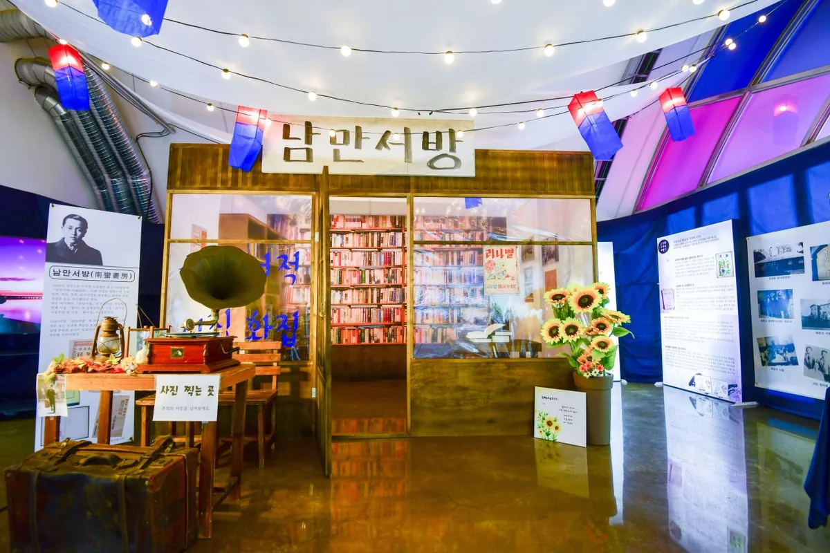 말티재 전망대 - 보은군 여행