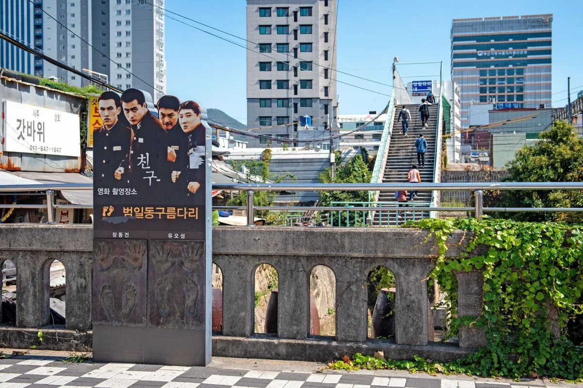 황령산봉수대 - 부산진 여행 여행