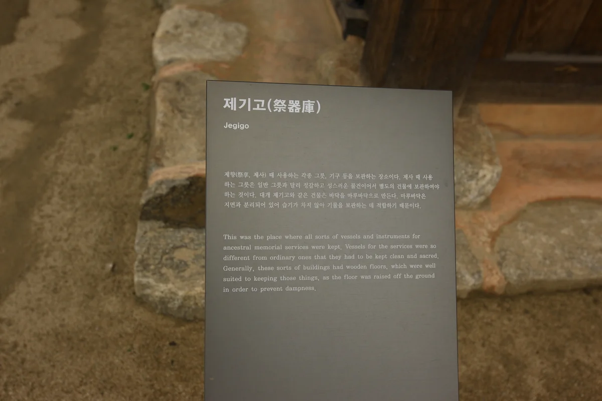 전주미술관 - 전주한옥마을 여행