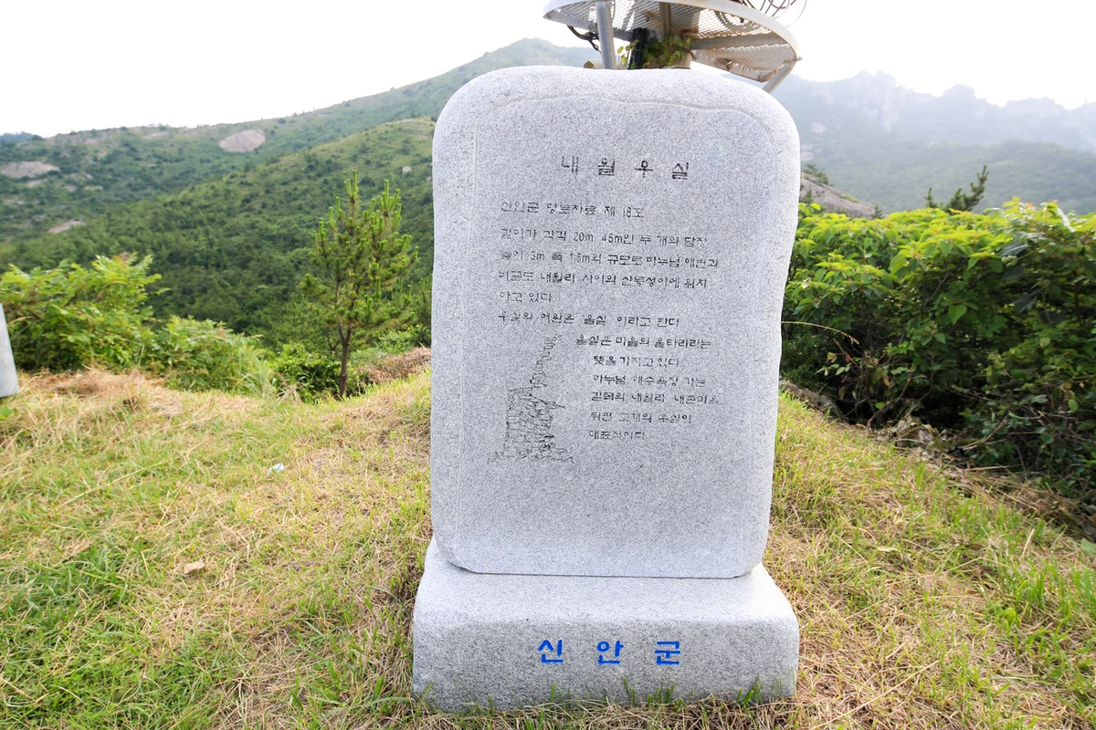 신안 체험 (출처 : 한국관광공사)