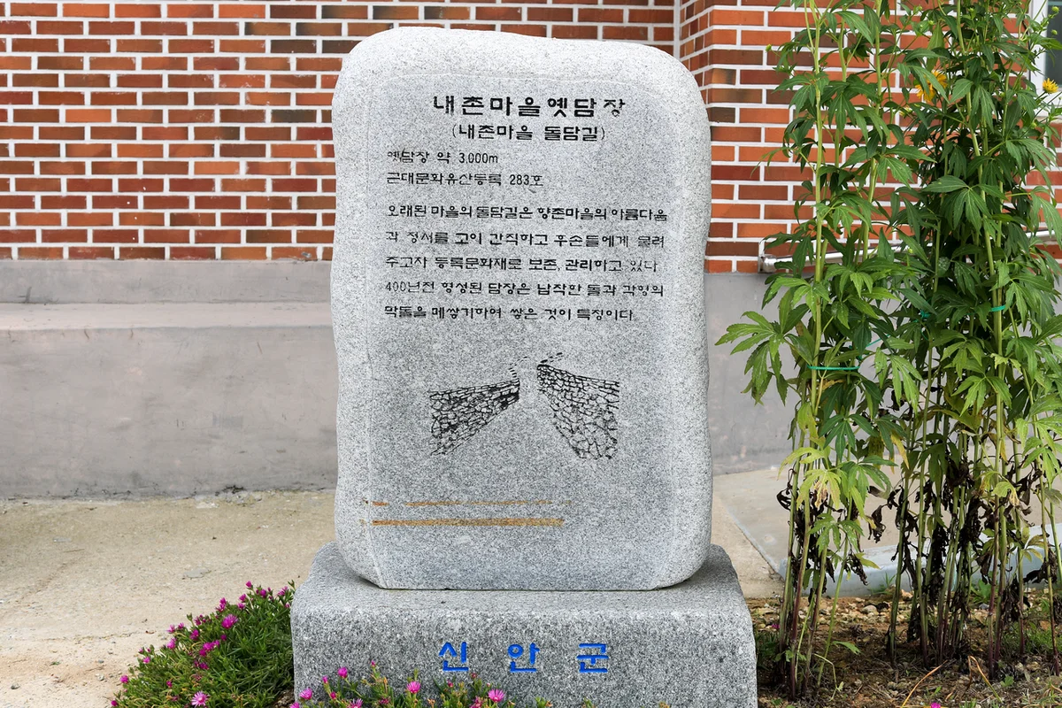 안좌 퍼플교 - 신안여행 여행
