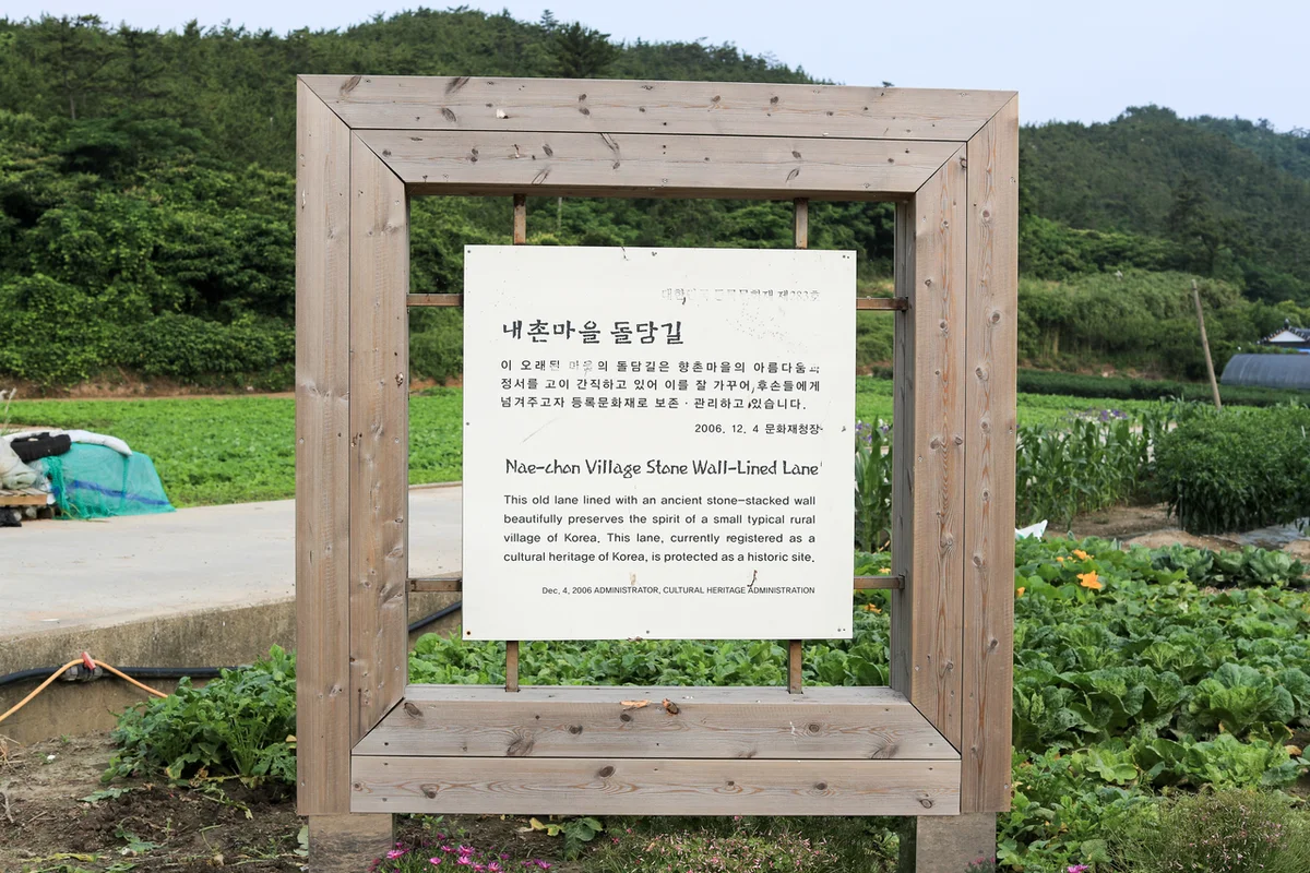 무한의 다리 - 신안여행 여행