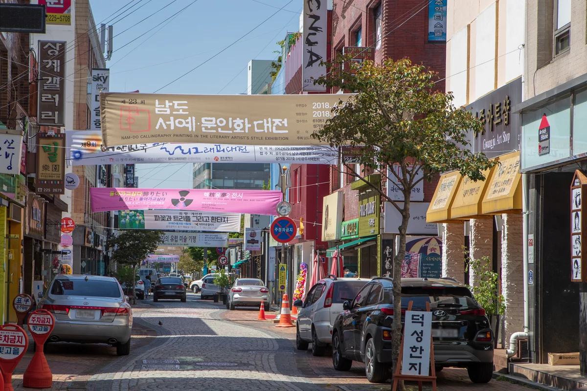 배다리헌책방거리 - 인천동구 여행