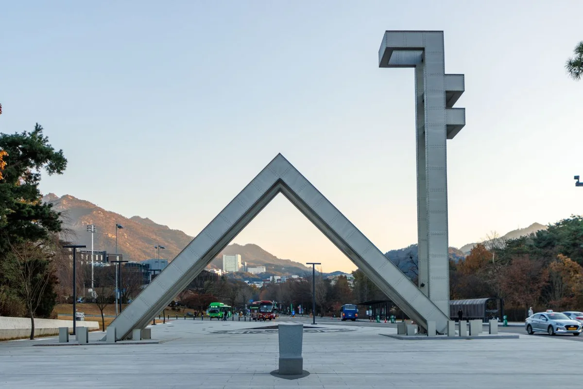 샤로수길 - 관악구 여행