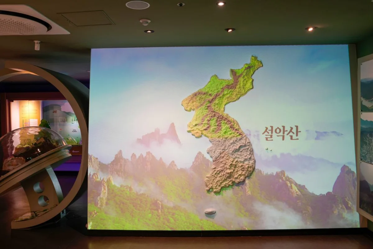 수양개빛터널 - 충북 여행 여행