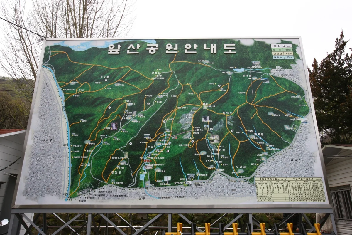 앞산해넘이전망대 - 대구여행 여행