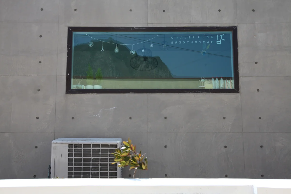 군포시 게스트하우스 (출처 : 한국관광공사)