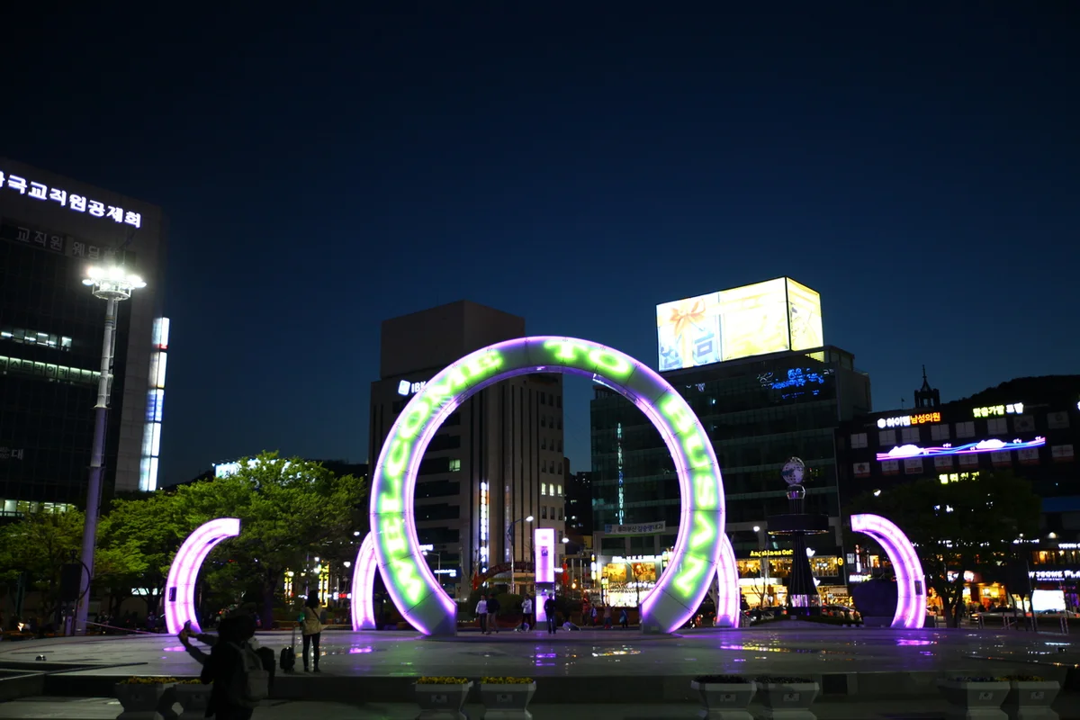 부산역 여행 (출처 : 한국관광공사)