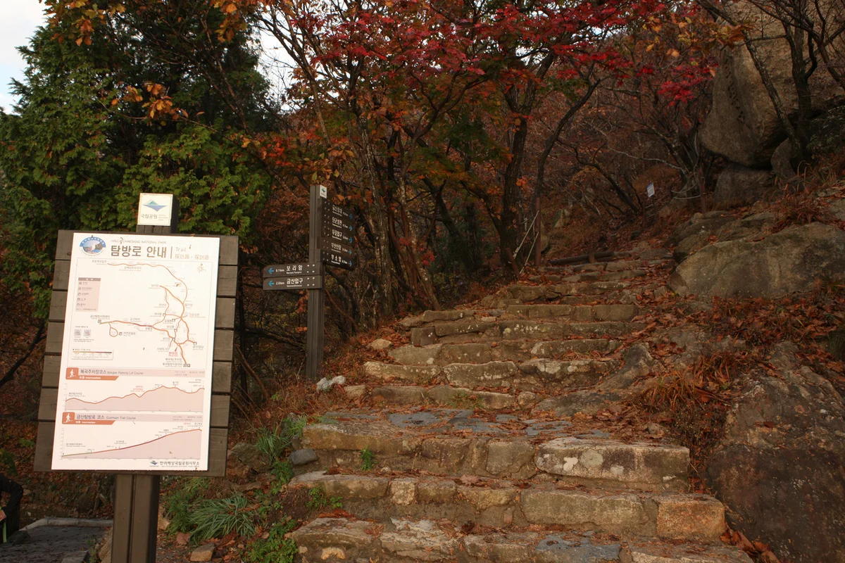 남해군 산책로 (출처 : 한국관광공사)