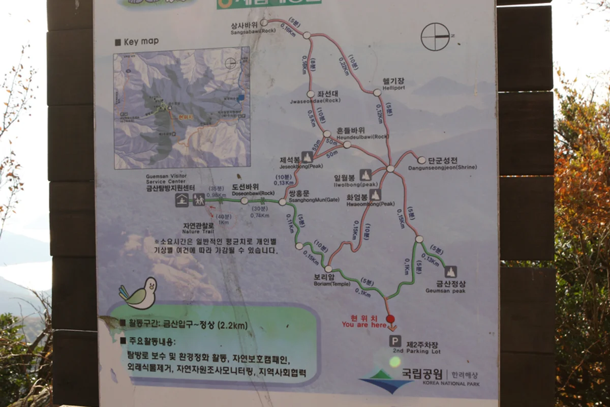 남해바래길10코스(앵강다숲길) - 남해여행 여행