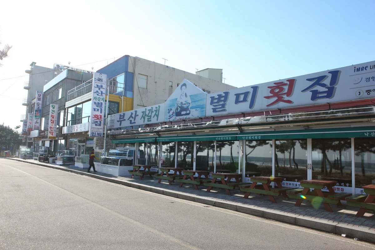 자갈치 해안 산책로 - 부산여행 여행
