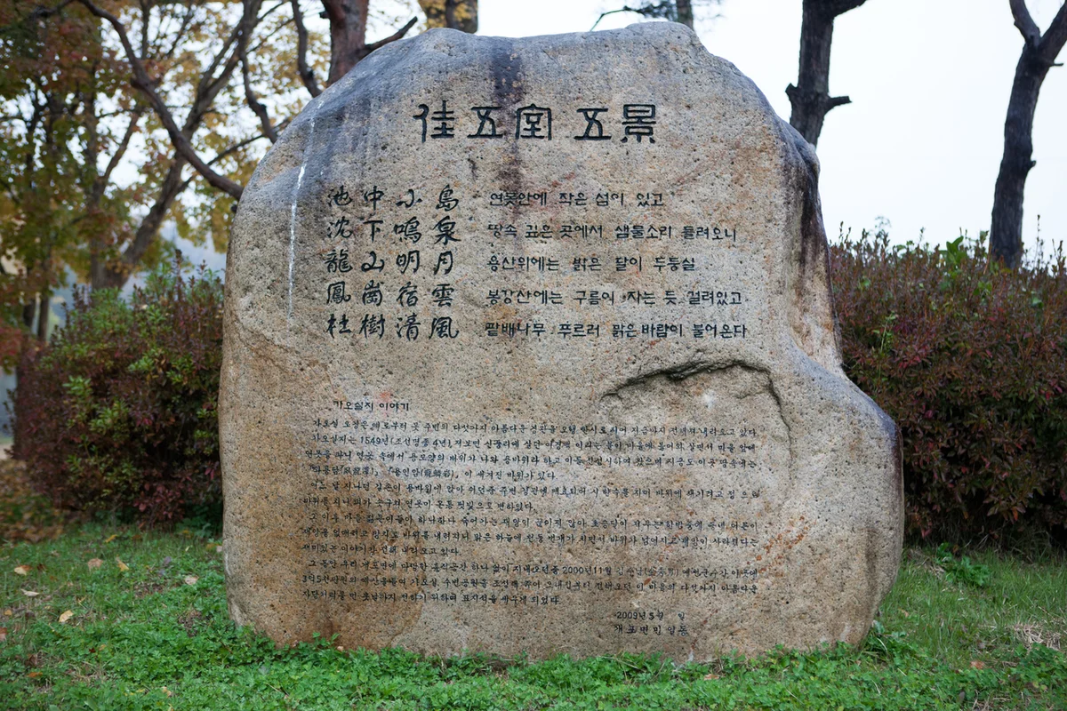 예천 MTB (출처 : 한국관광공사)