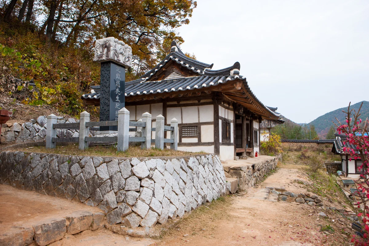 대정 친구와 여행: 한샘근린공원에서의 여유 - 대정친구와여행 여행