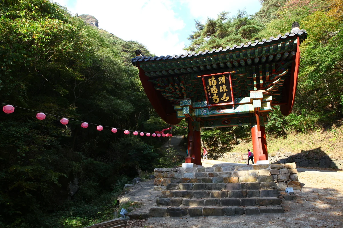 청량사 - 봉화군트레킹 여행