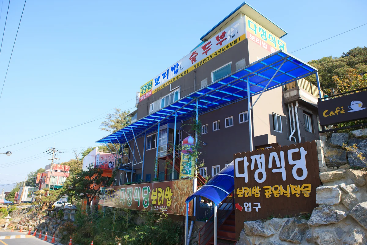 보문산 숨은 명소 (출처 : 한국관광공사)