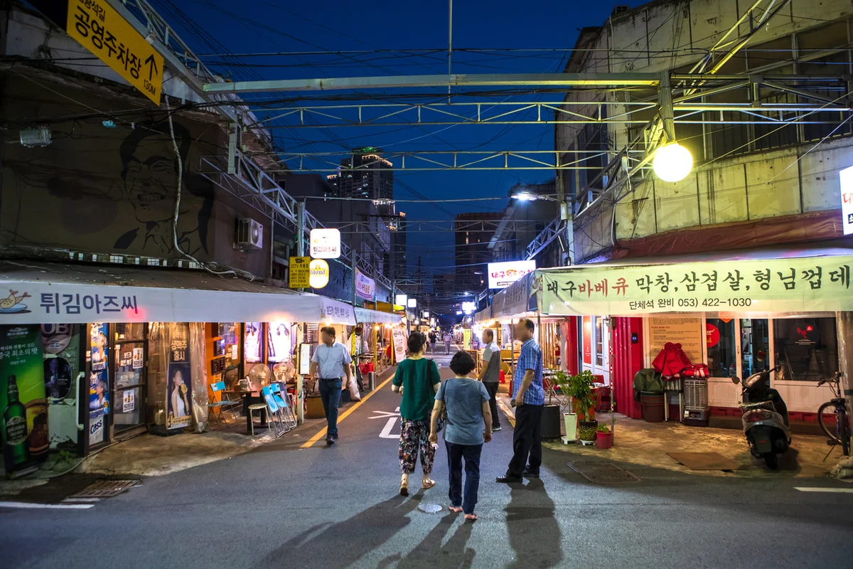 옹이토이와반지놀이터 - 대구여행 여행
