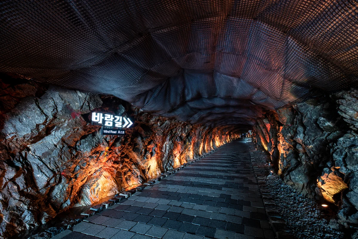 광명동굴VR체험관 - 광명동굴 여행