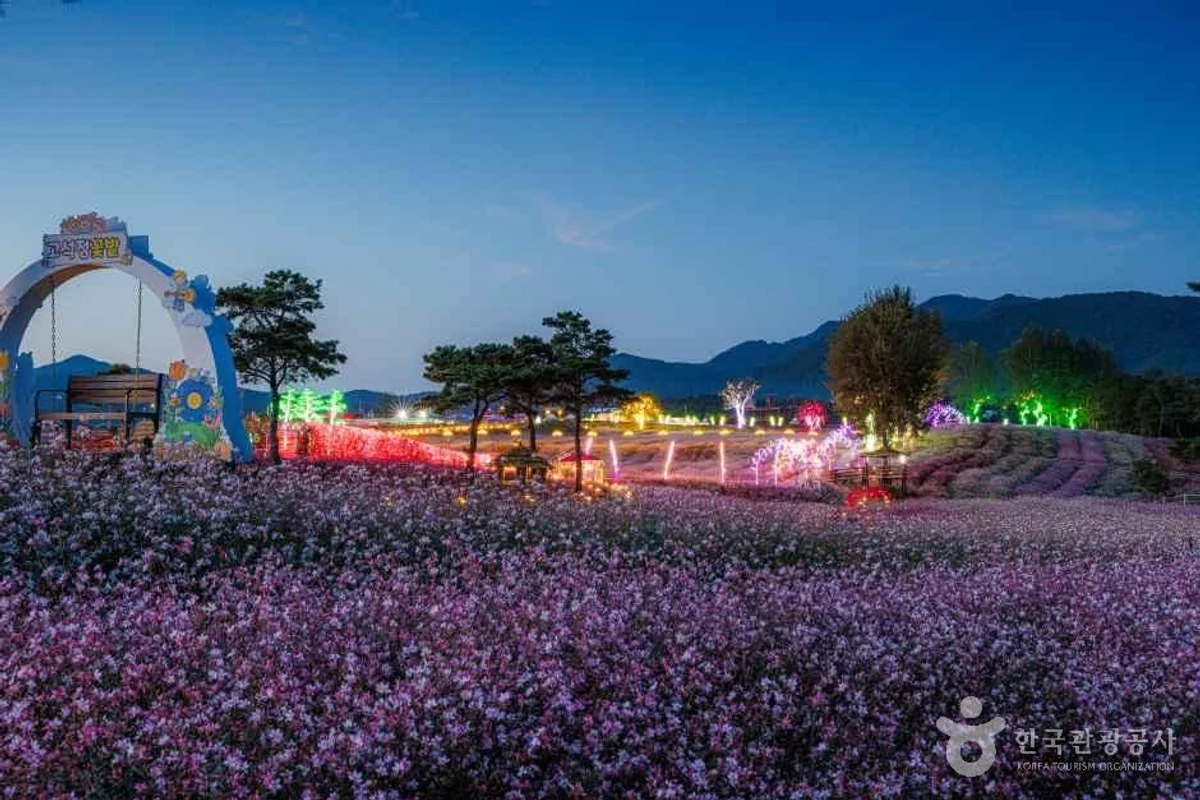 항동철길 - 구로야경 여행