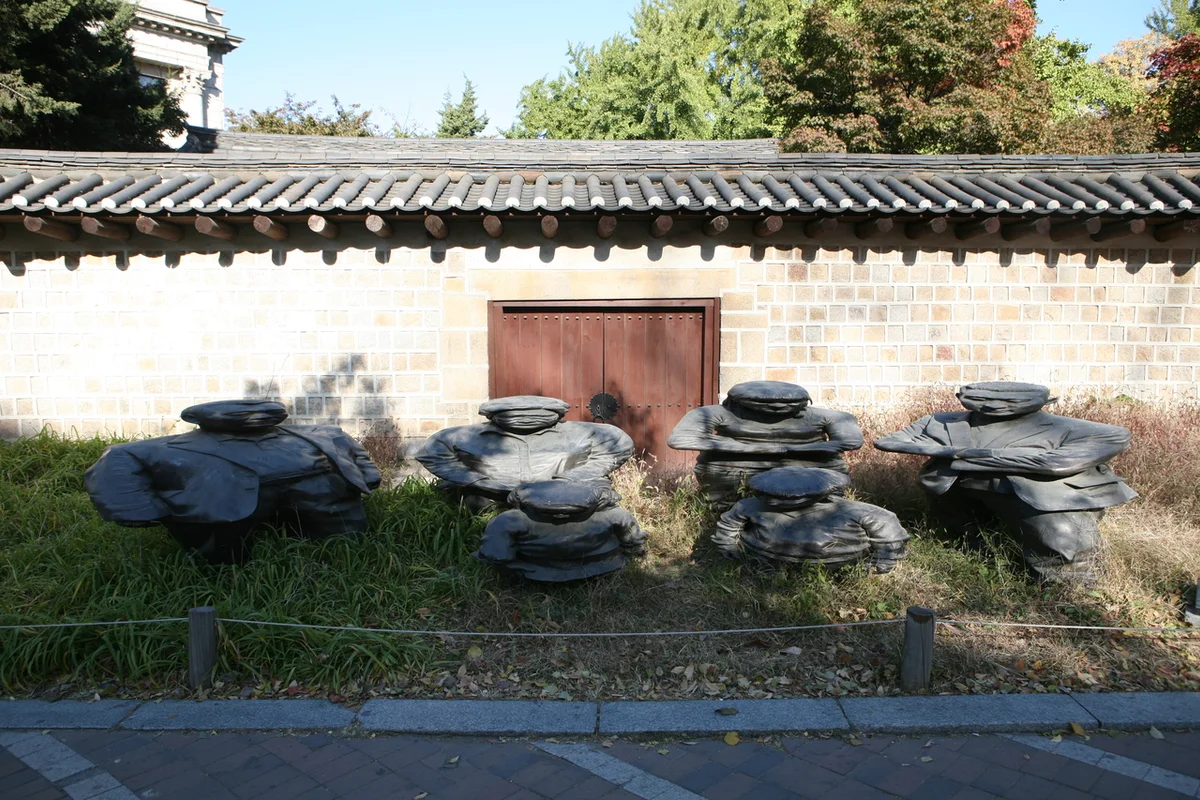 덕수궁 돌담길 - 중 데이트 여행