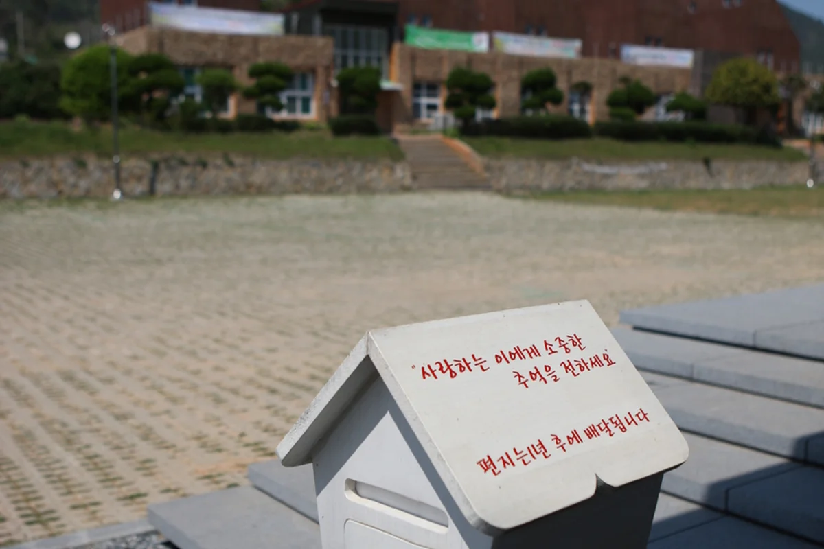 광주호호수생태원 - 광주시펜션 여행