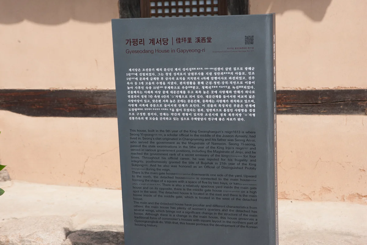 국립백두대간수목원 - 봉화여행 여행
