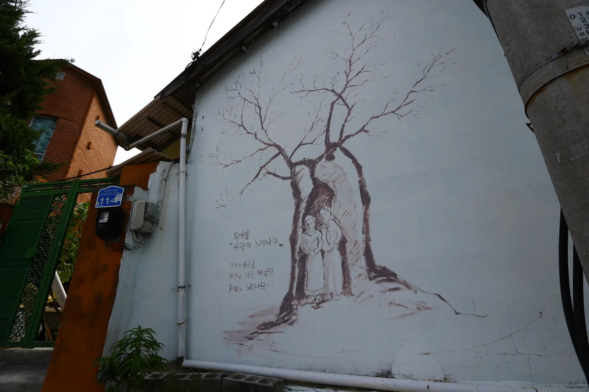 논산시 주말 나들이 (출처 : 한국관광공사)
