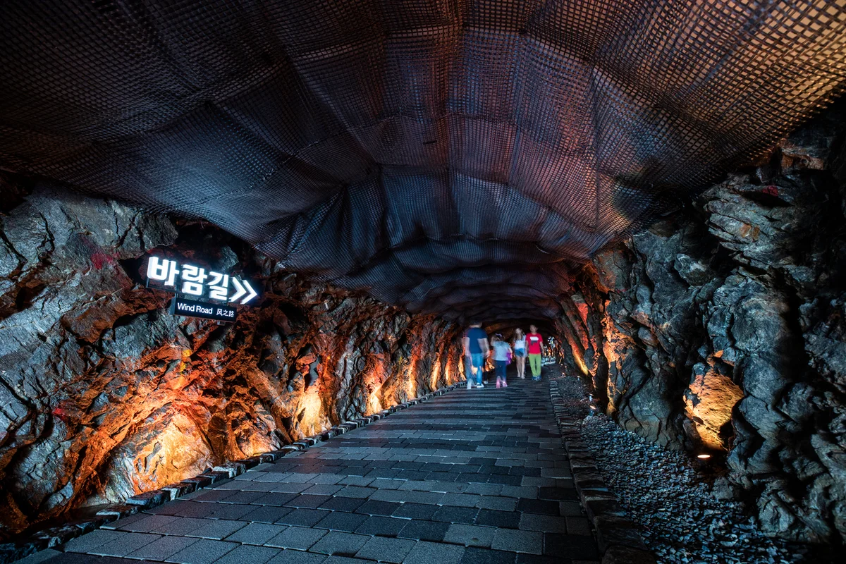 구름산 - 광명여행 여행