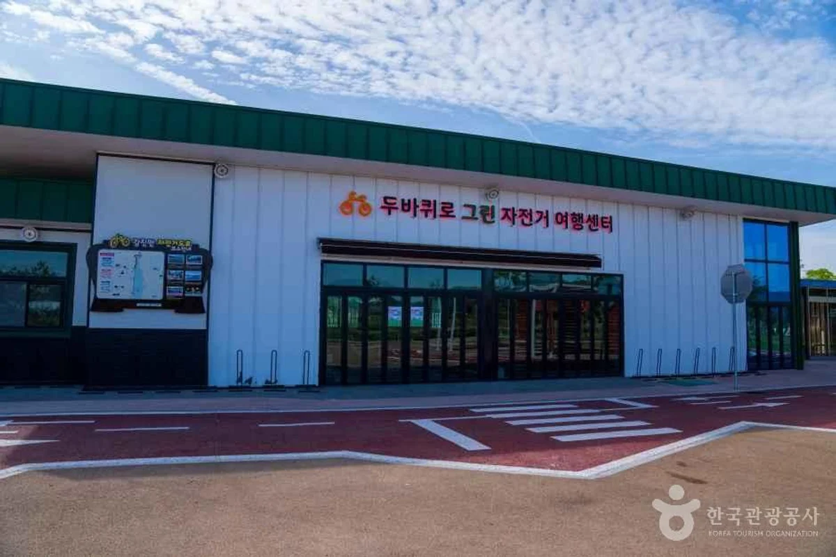 강진만생태공원 - 강진 여행